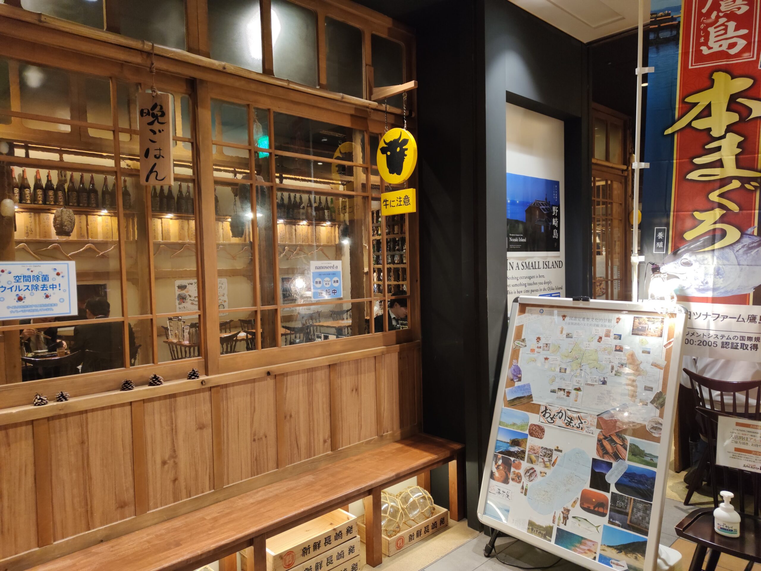 日本橋 ランチ ご当地酒場 長崎県五島列島 小値賀町 のランチセットはコスパ最高