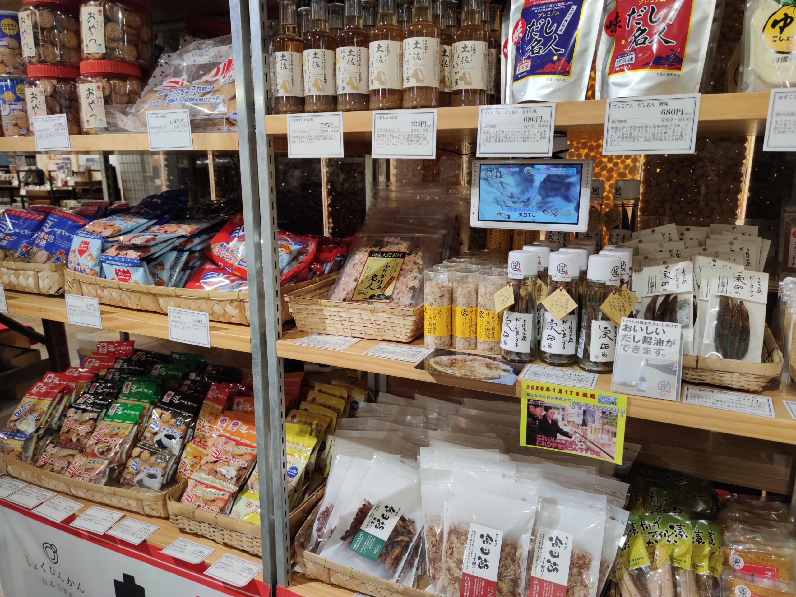 日本全国の美味しいものが集まる秋葉原 日本百貨店しょくひんかん